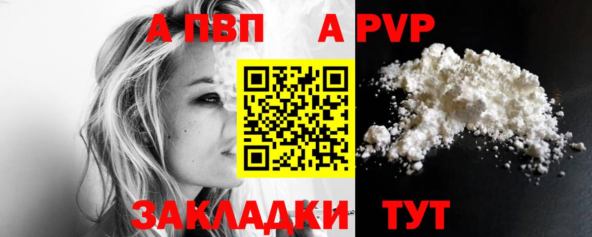 Alfa_PVP СК Лениногорск
