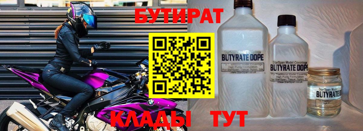 Канабис  Меф  НБОМе  Вход с VPN  Лениногорск  Марихуана  Гашиш  COCAIN  Меф МЯУ МЯУ кристаллы 