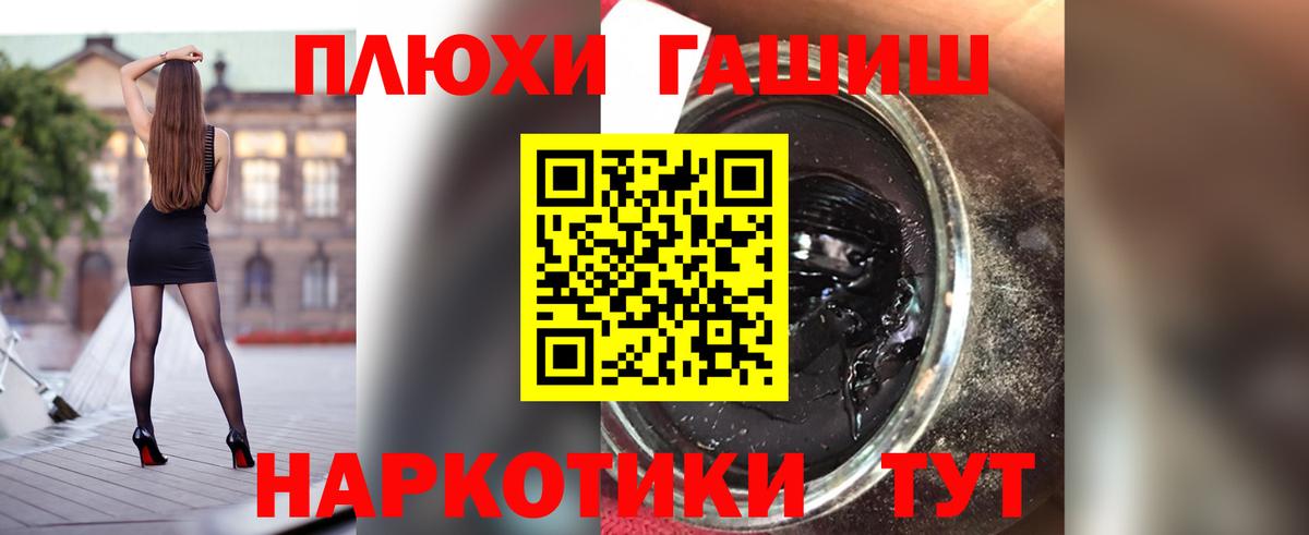 ГАШ индика сатива Лениногорск