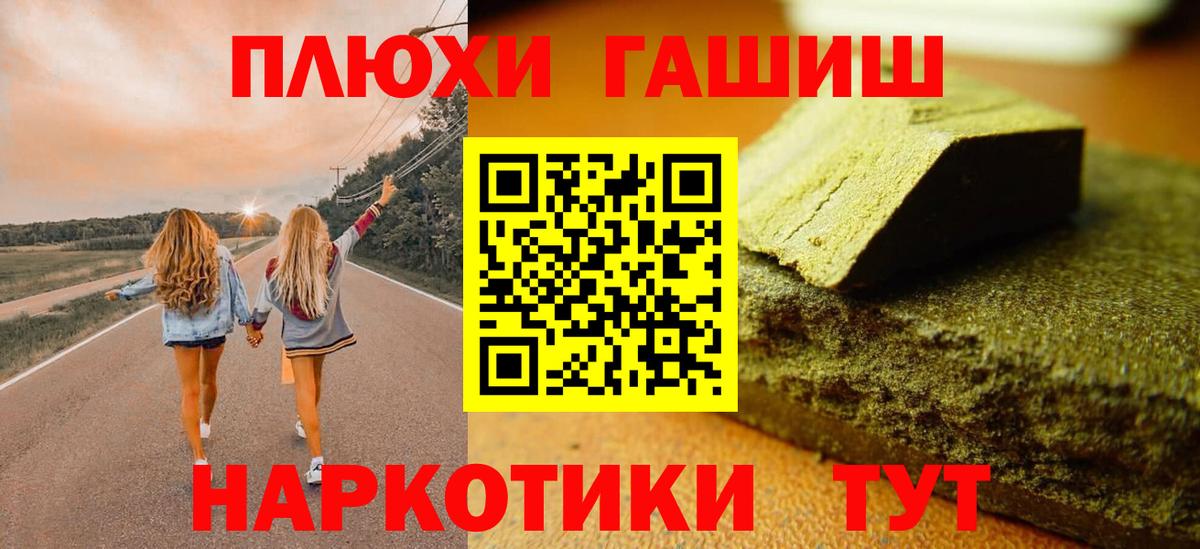 ГАШИШ  купить   ГАШИШ Ice-O-Lator  Вход с VPN  Лениногорск  ГАШИШ Изолятор 