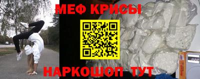 индика Жуковский