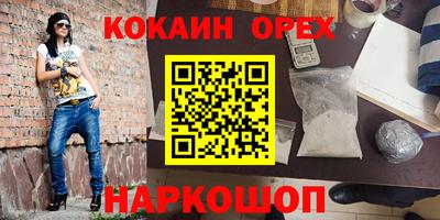 индика Жуковский