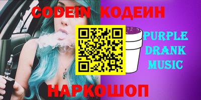 дживик Заволжье