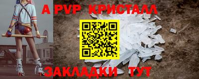 индика Жуковский