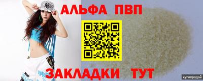 дживик Заволжье