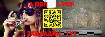 дживик Заволжье