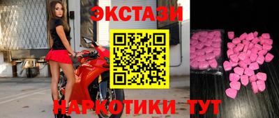 индика Жуковский