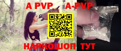 дживик Заволжье