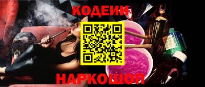 дживик Заволжье