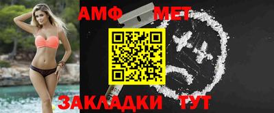 дживик Заволжье