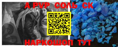 индика Жуковский