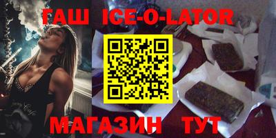 индика Жуковский