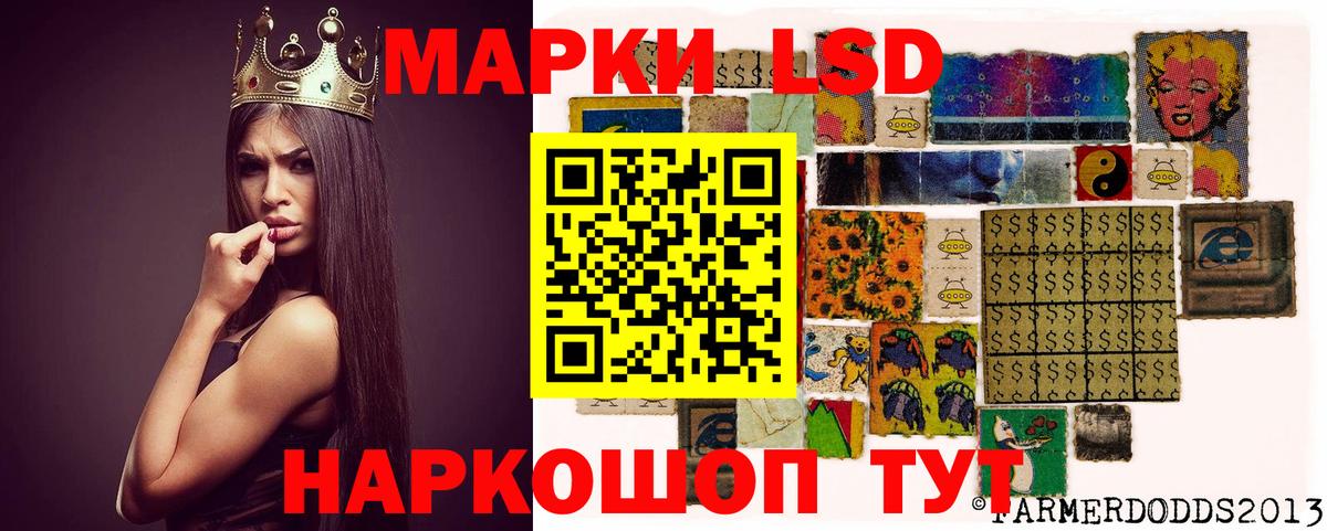 ЛСД экстази ecstasy  Вход с VPN  Лениногорск 