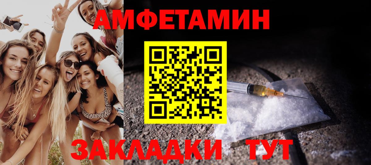 Метамфетамин витя Лениногорск