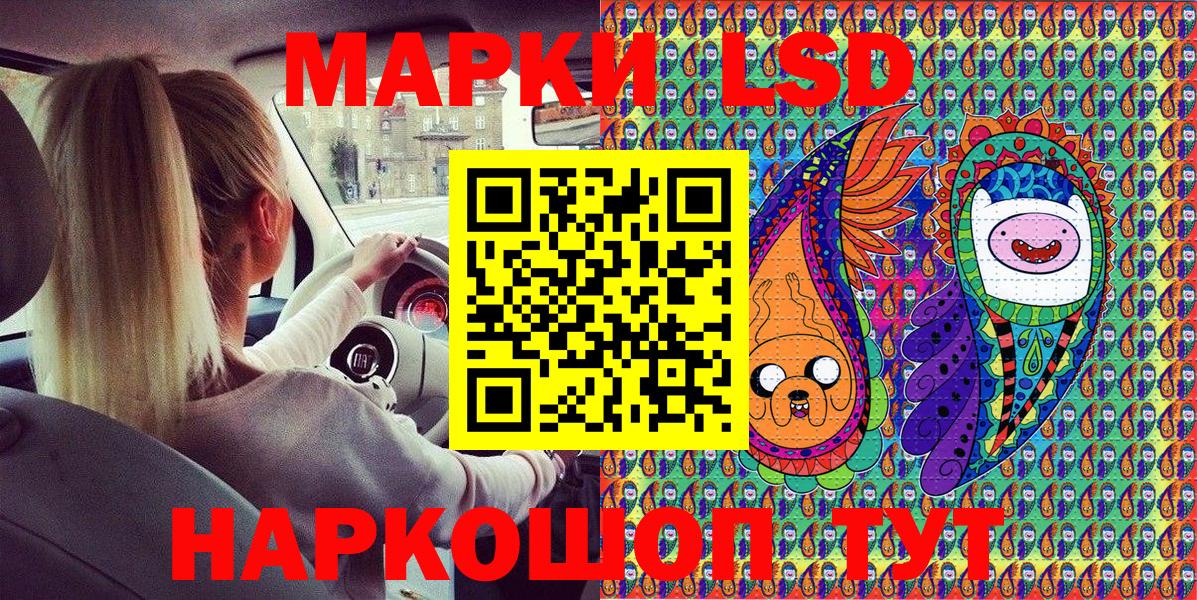 Марки N-bome 1500мкг  Марки 25I-NBOMe  Лениногорск  Вход с VPN 