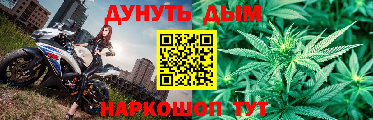 Каннабис MAZAR  Марихуана гибрид  Лениногорск  Вход с VPN  Марихуана Ganja 