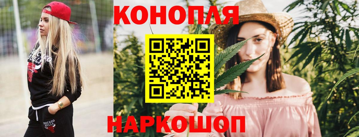 Бошки Шишки тримм Лениногорск
